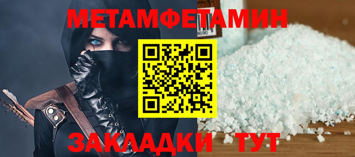 Amphetamine VHQ  Amphetamine  Наро-Фоминск  Вход с VPN 