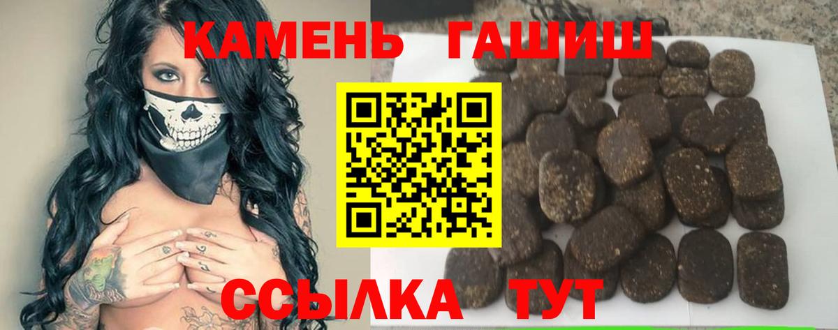ГАШ Cannabis Наро-Фоминск