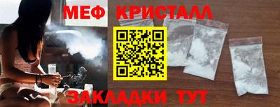 тгк Тара