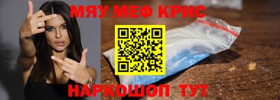 тгк Тара