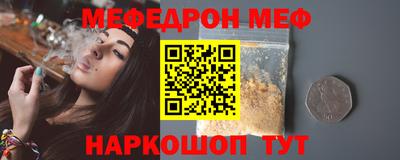 тгк Тара