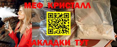 тгк Тара