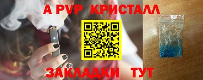 Альфа ПВП Тверь
