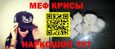 кокаин Татарск