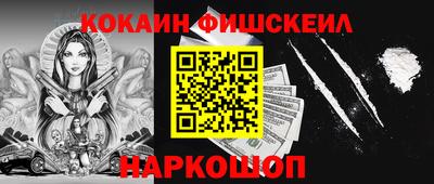 кокаин Татарск