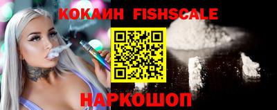 кокаин Татарск