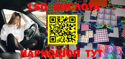 тгк Тара