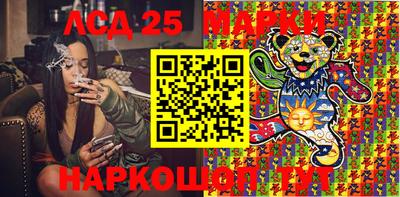 тгк Тара