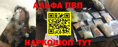 тгк Тара