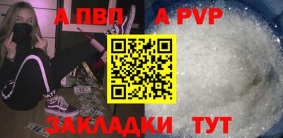 тгк Тара