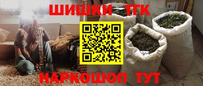 кокаин Татарск
