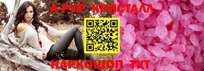кокаин Татарск