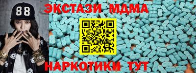 тгк Тара