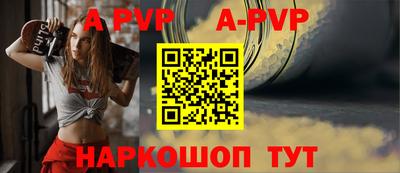Альфа ПВП Тверь