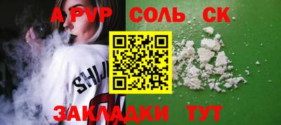тгк Тара