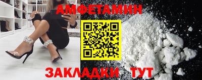 кокаин Татарск