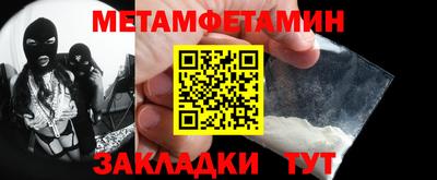 тгк Тара