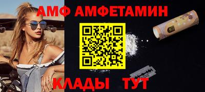 кокаин Татарск