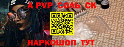 Альфа ПВП Тверь