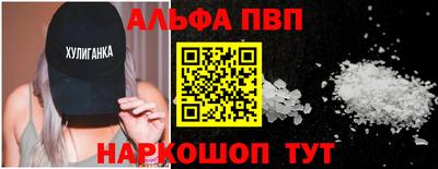 Альфа ПВП Тверь