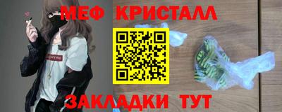 тгк Тара