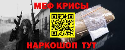 тгк Тара