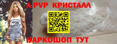 Альфа ПВП Тверь