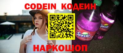 кокаин Татарск
