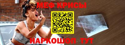 кокаин Татарск