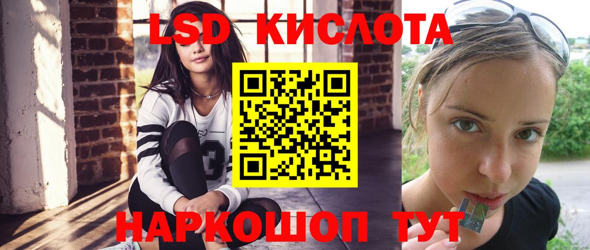 Наро-Фоминск    как зайти  Вход с VPN  ЛСД экстази ecstasy  ЛСД экстази ecstasy 