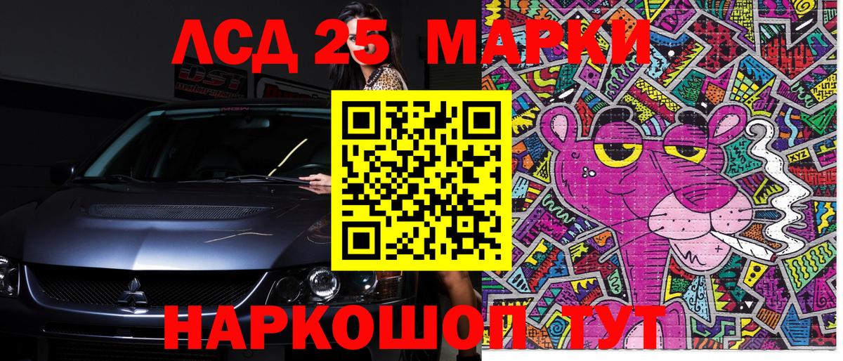 Марки NBOMe 1,8мг Наро-Фоминск