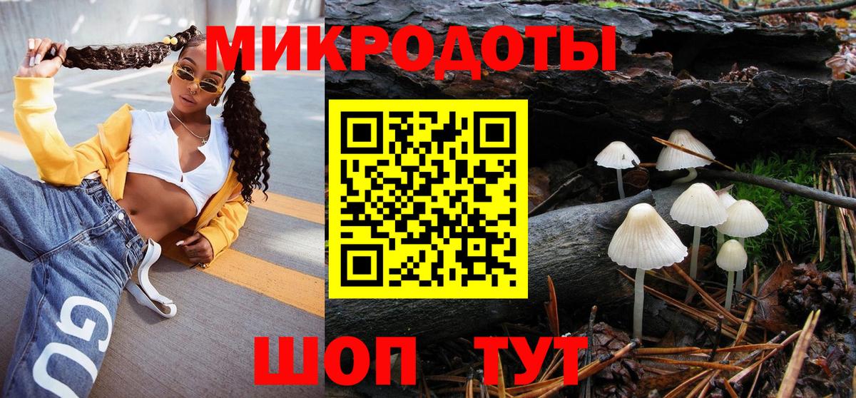 Псилоцибиновые грибы мухоморы Наро-Фоминск